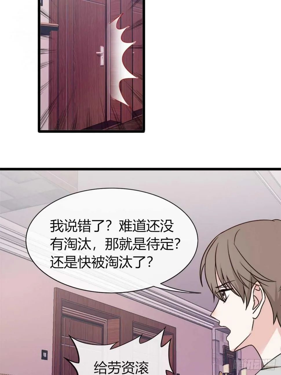 21 第4页