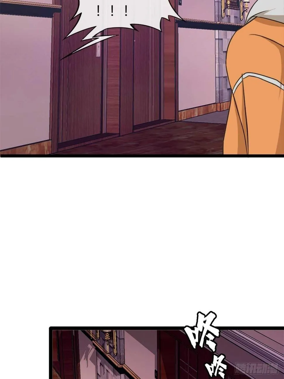 21 第5页