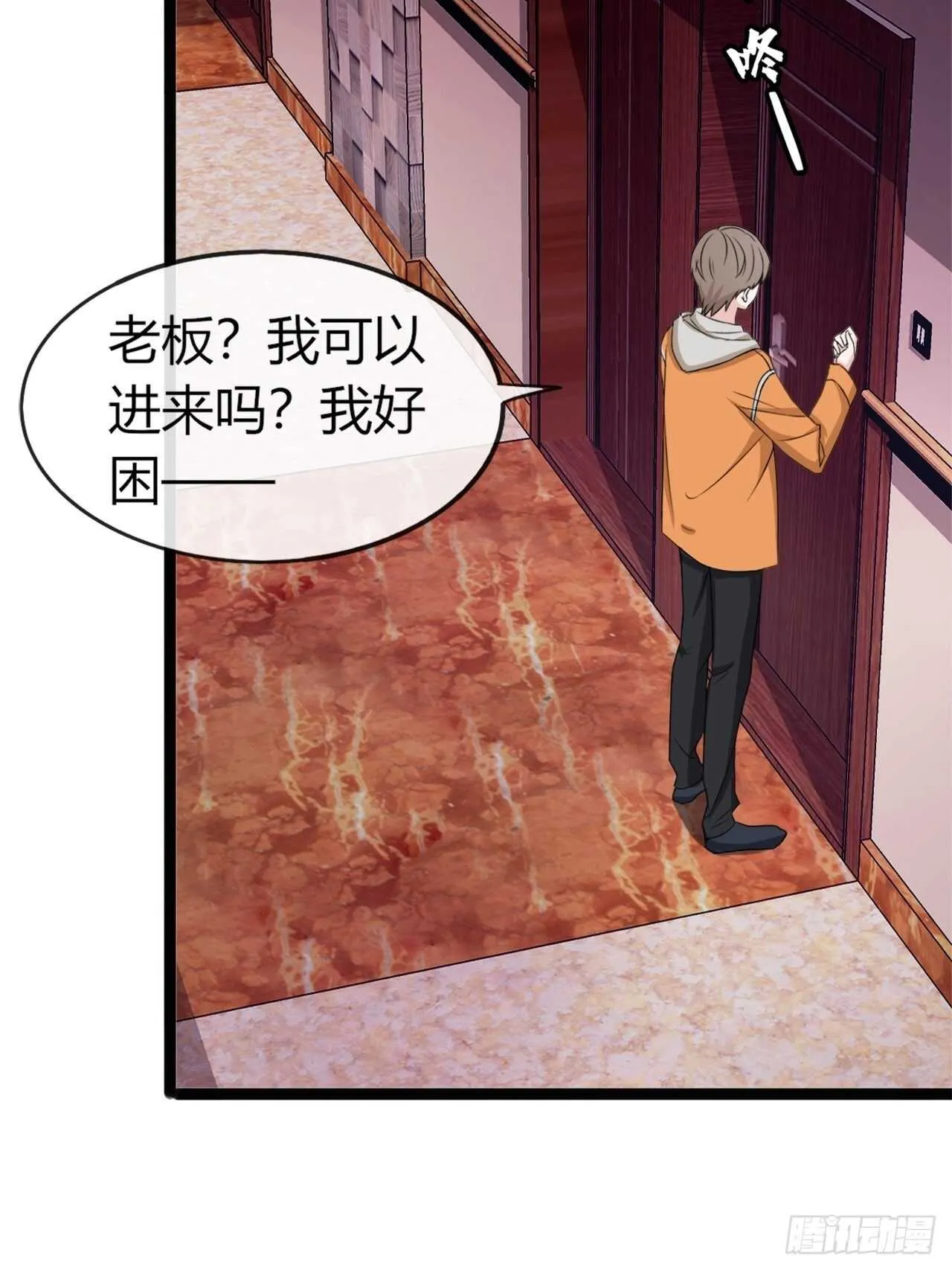 21 第6页