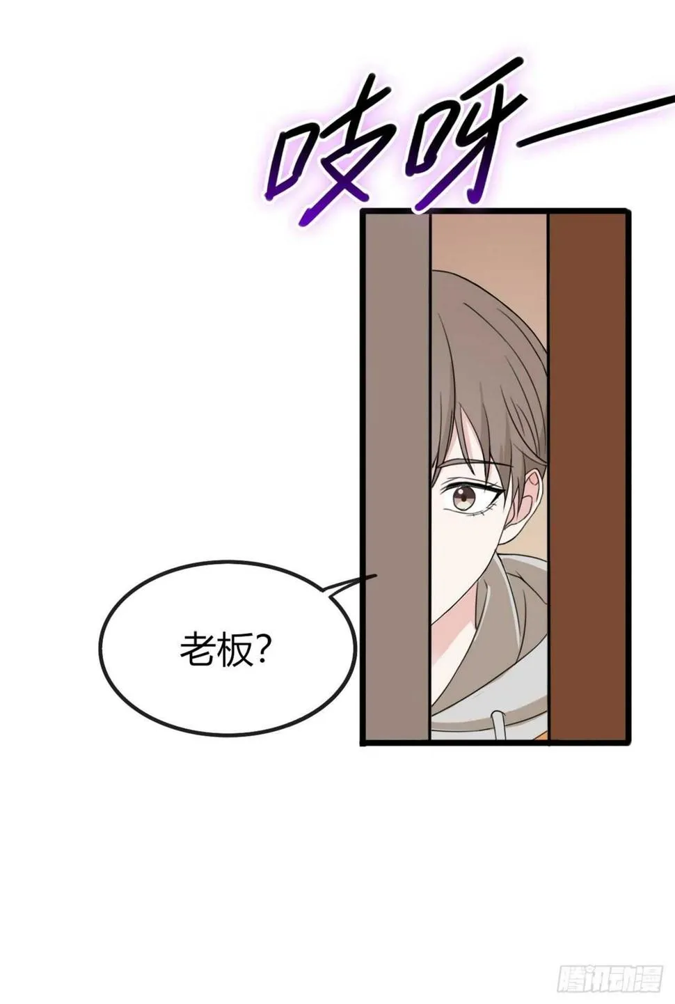 21 第7页