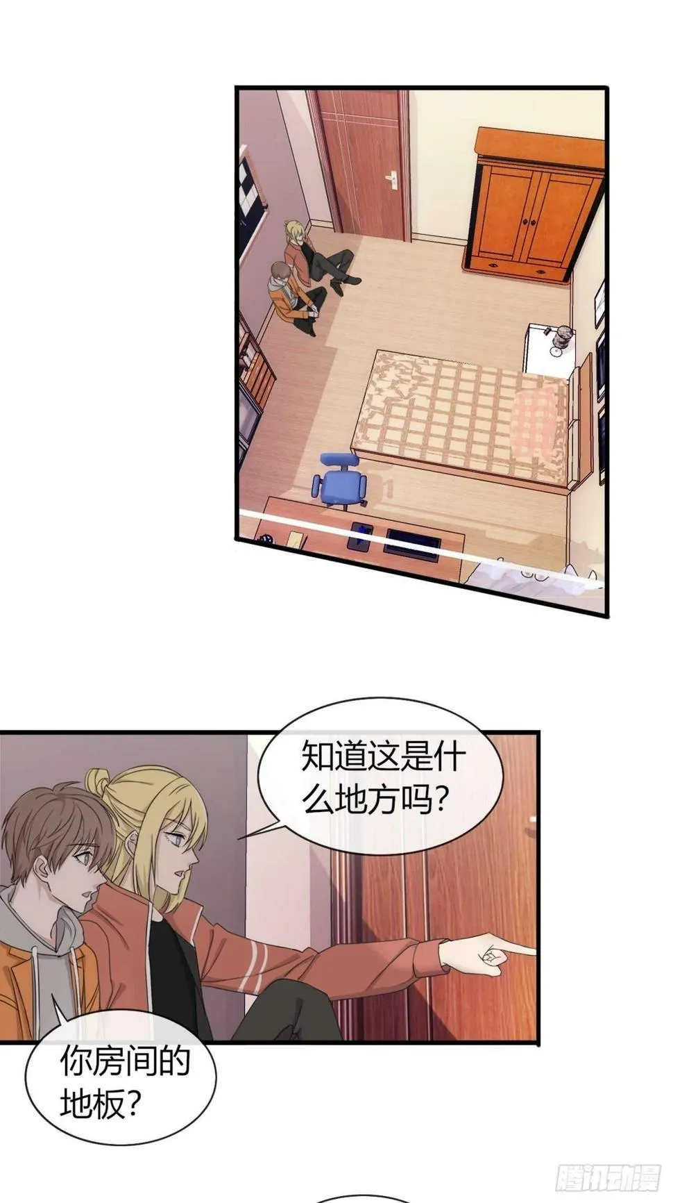 020梦开始的地方？ 第1页