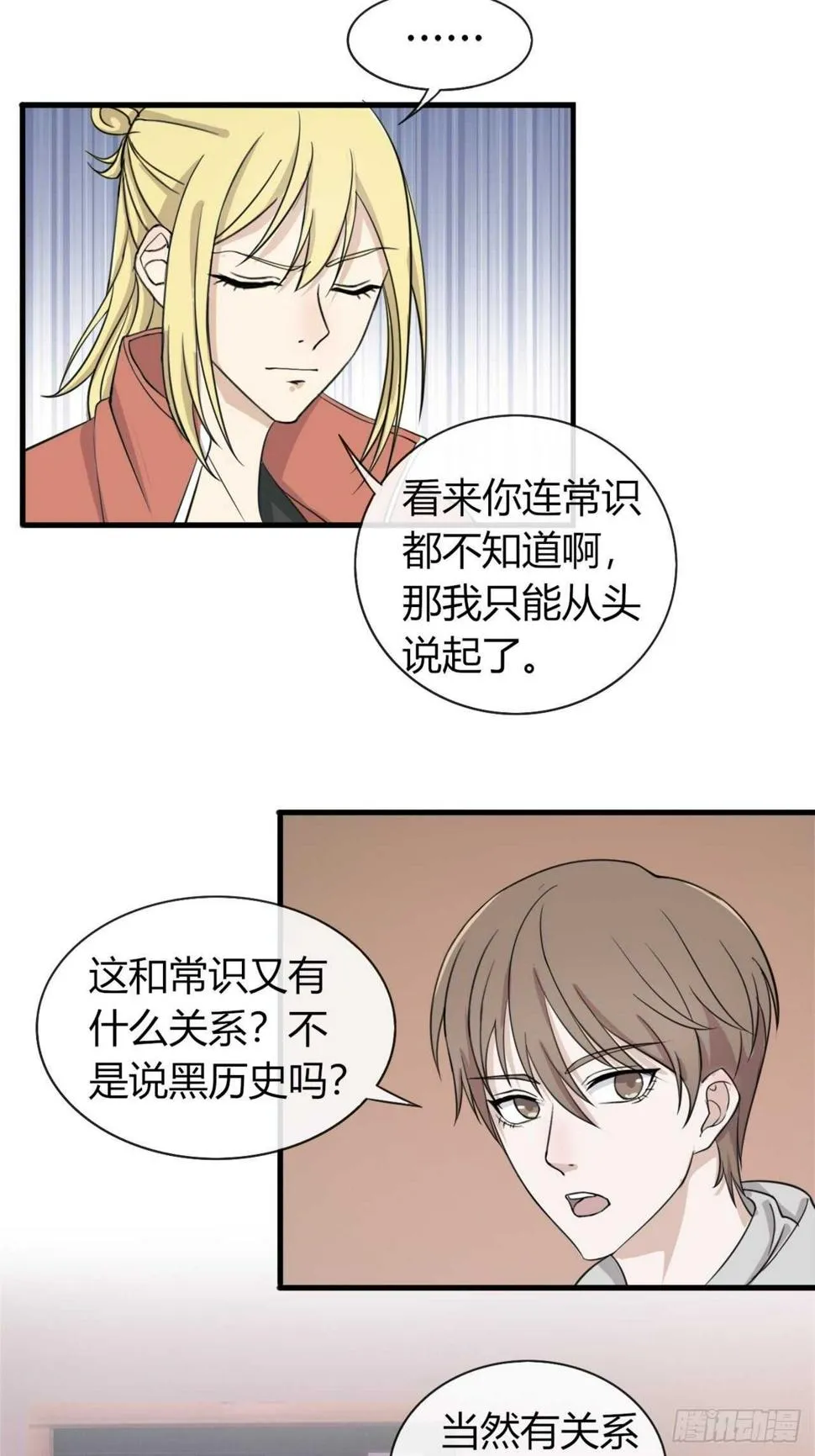 020梦开始的地方？ 第2页