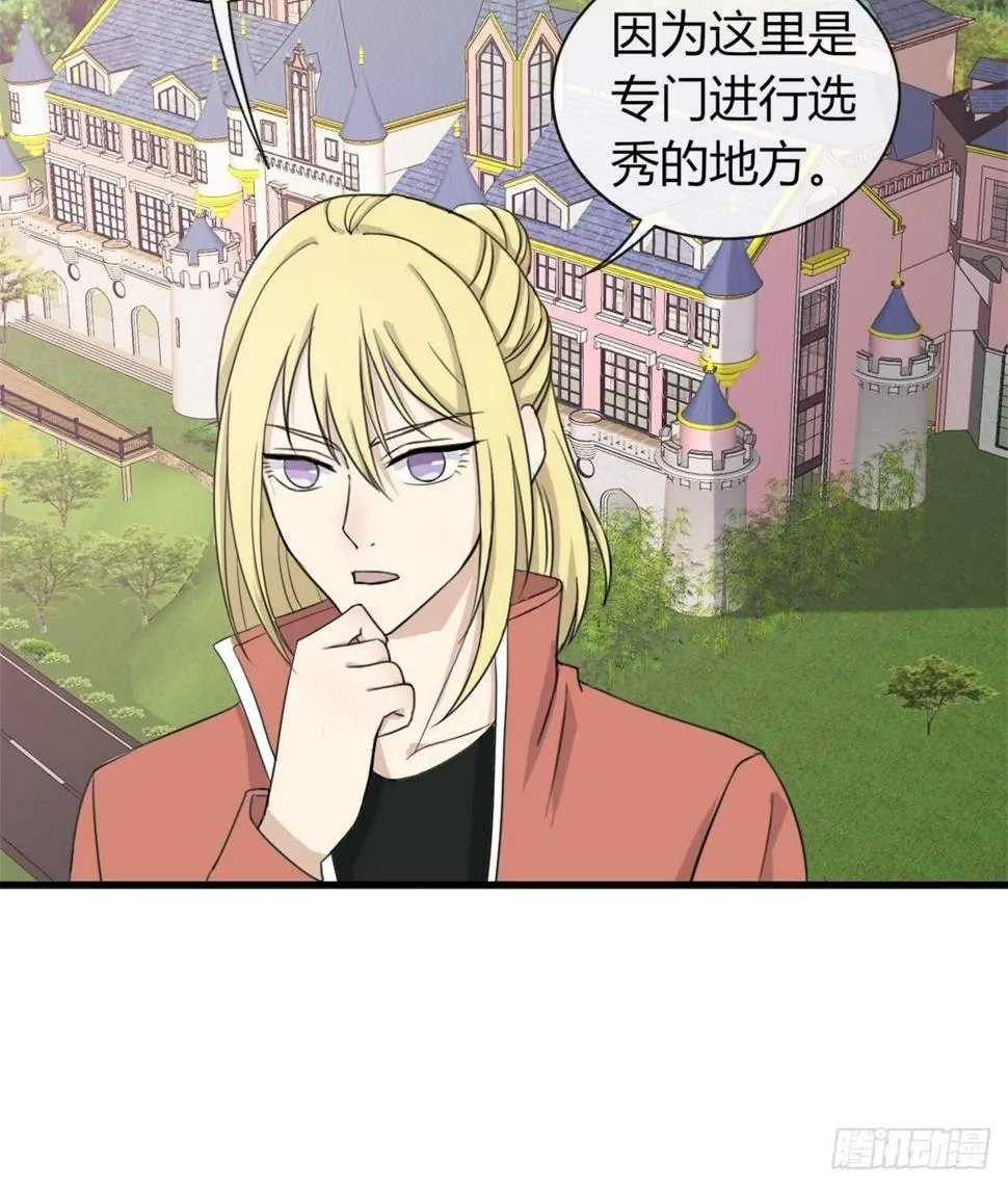 020梦开始的地方？ 第4页
