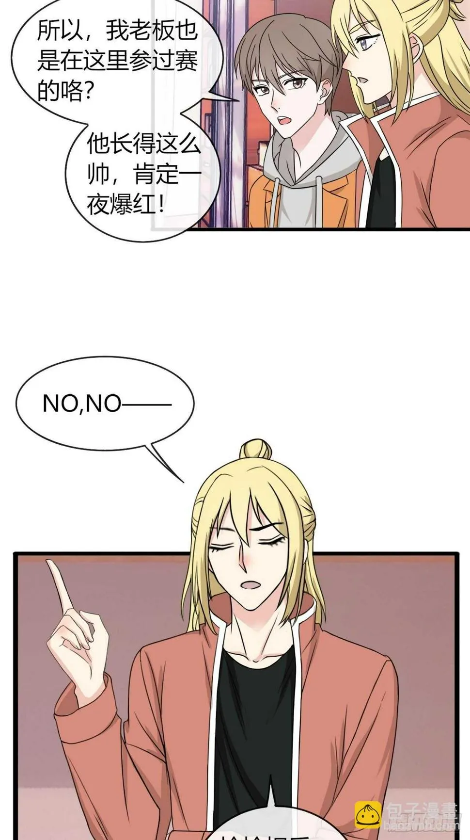 020梦开始的地方？ 第6页