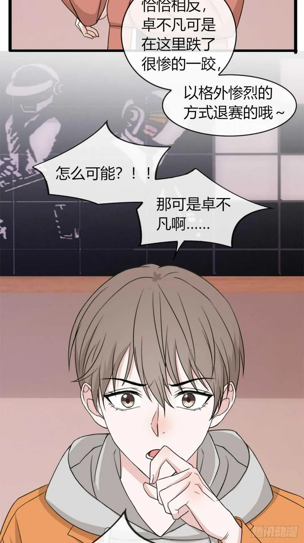 020梦开始的地方？ 第7页