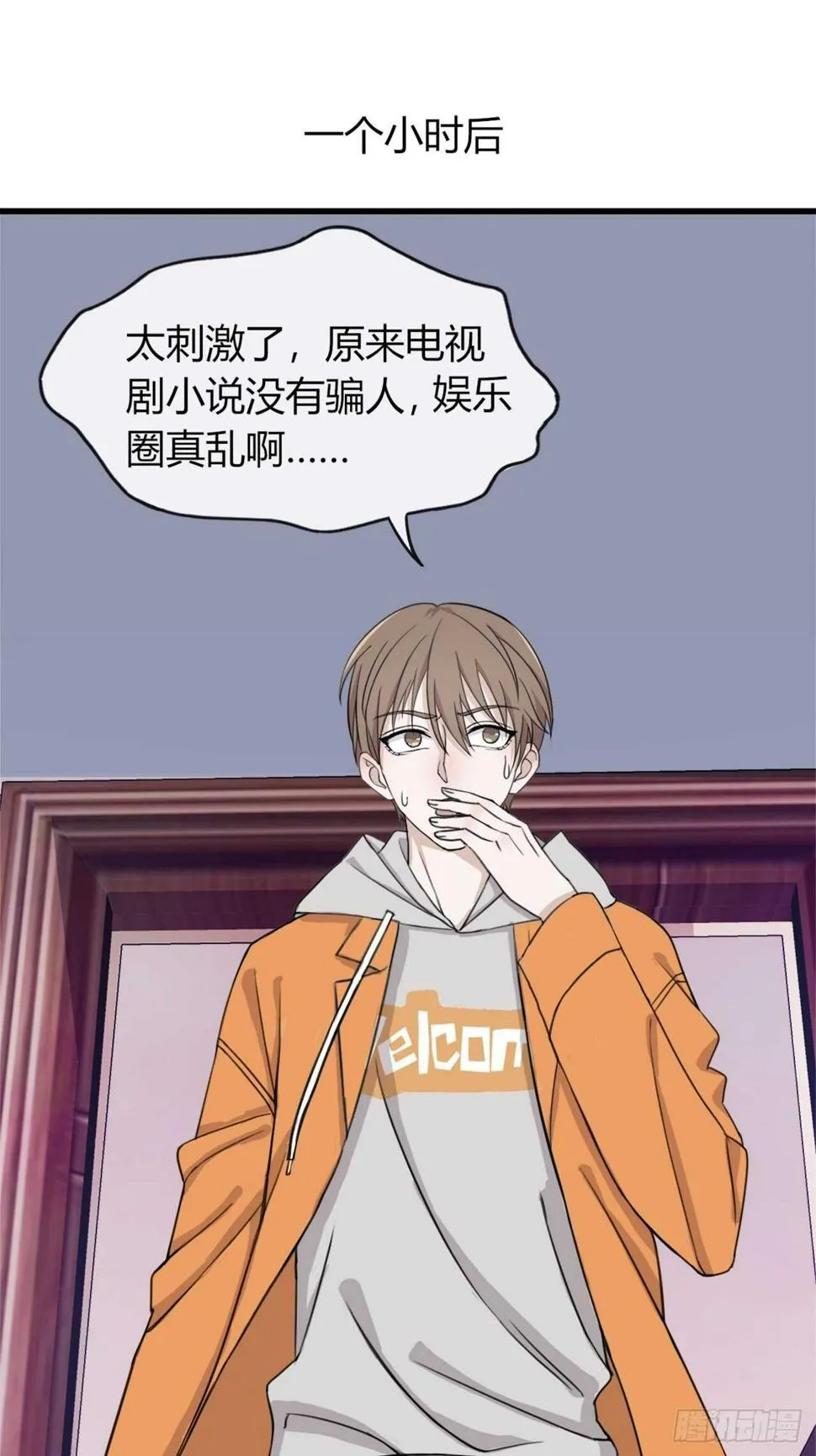 020梦开始的地方？ 第9页