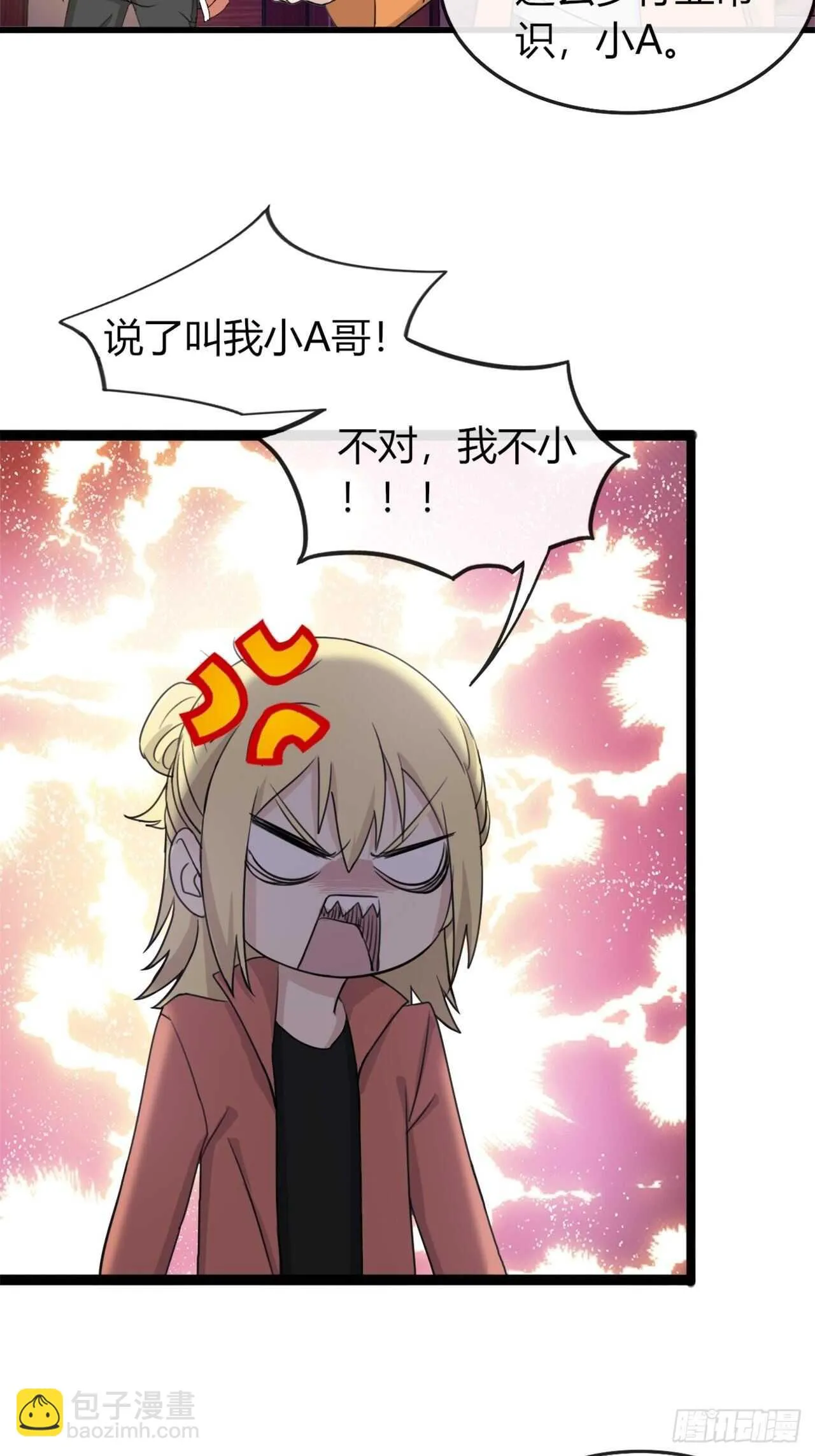 020梦开始的地方？ 第11页