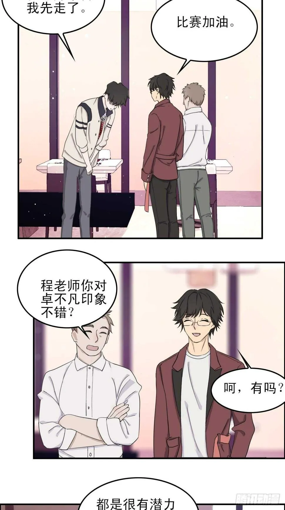 19 第2页