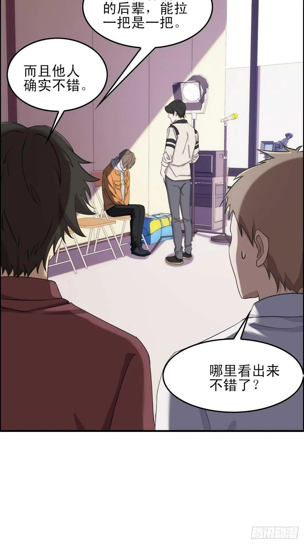19 第3页