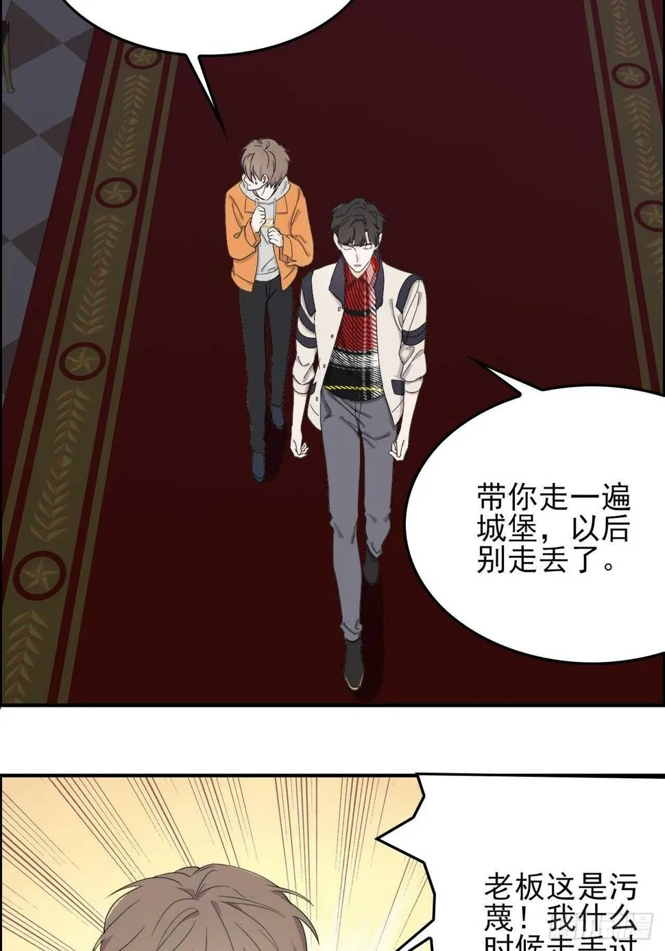 19 第10页
