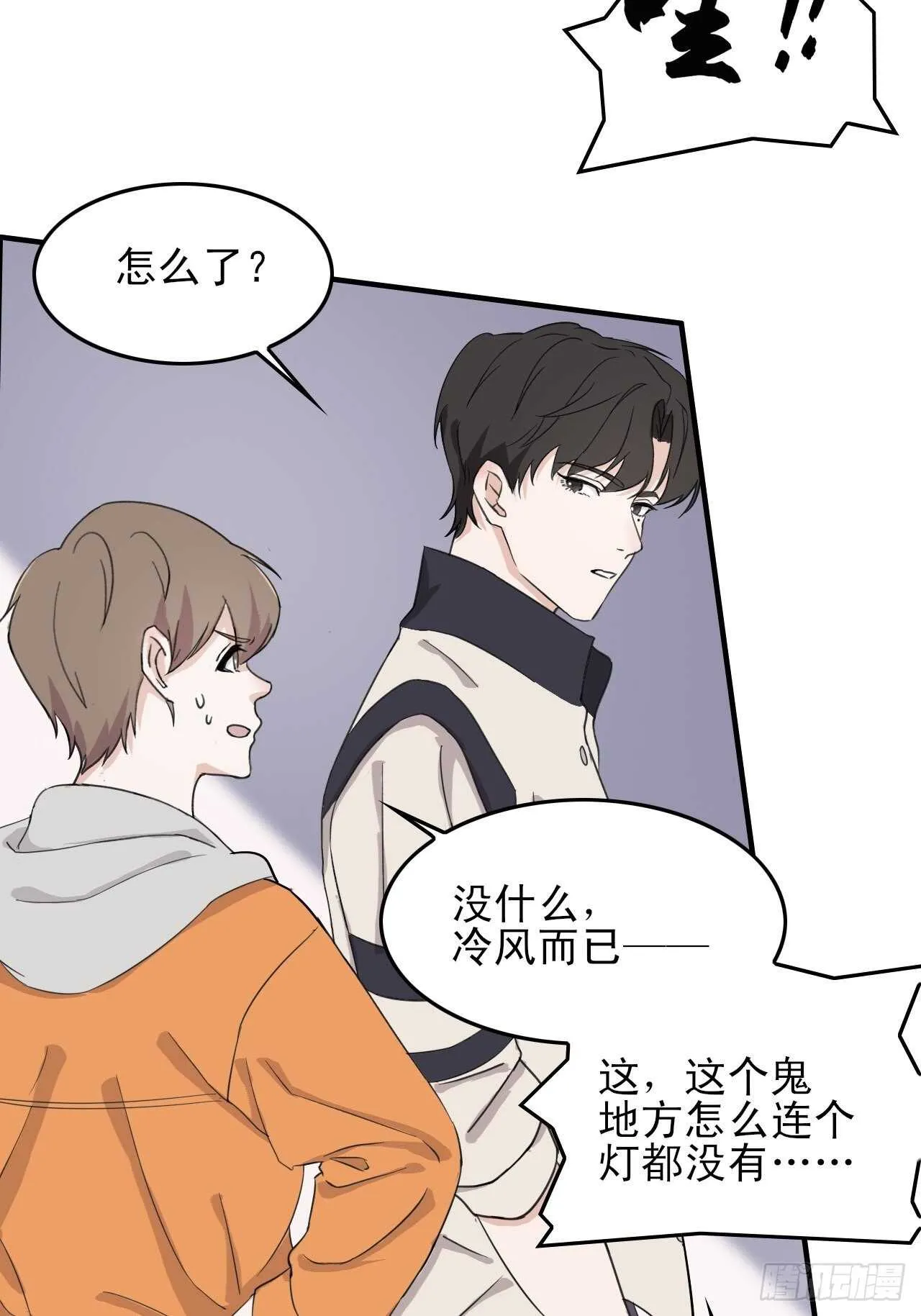 19 第12页