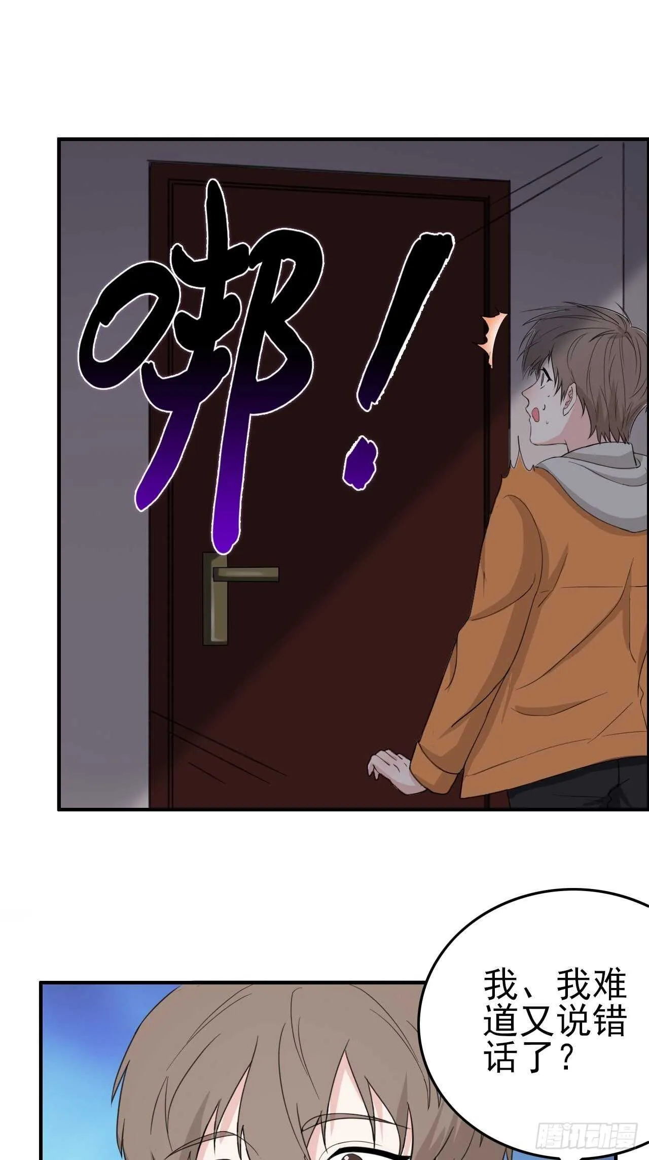 19 第20页
