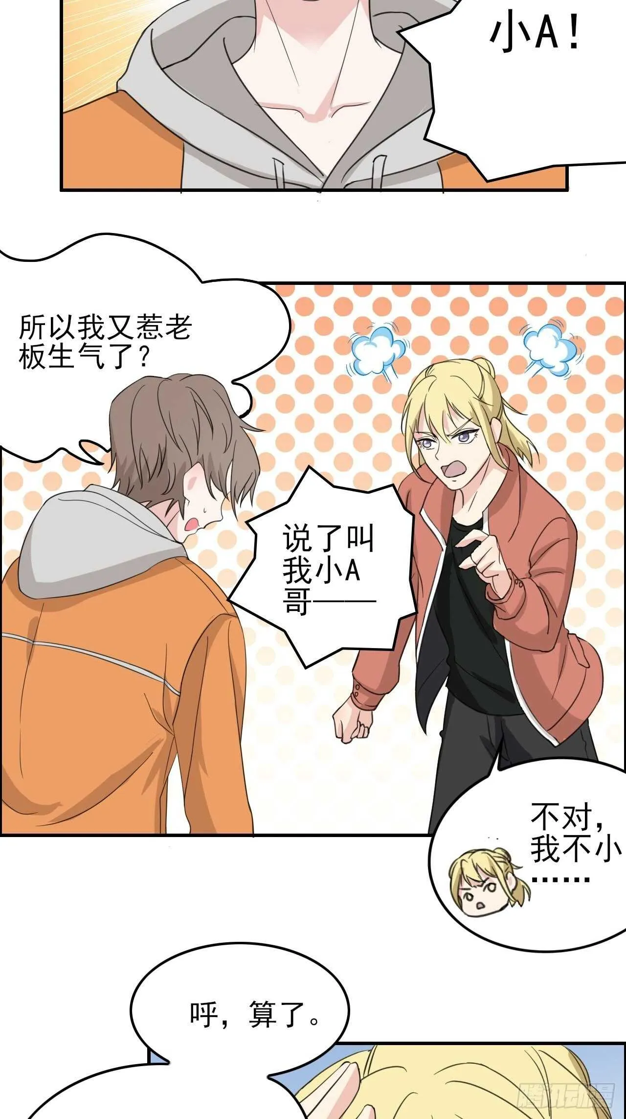 19 第23页