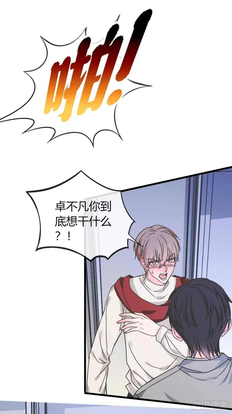 看来，你经验挺丰富？ 第1页