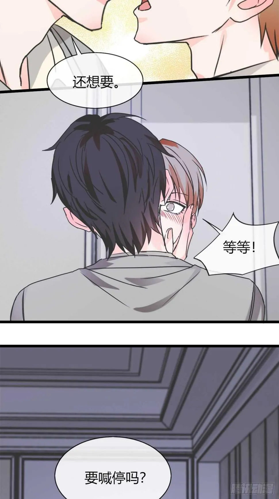 看来，你经验挺丰富？ 第7页