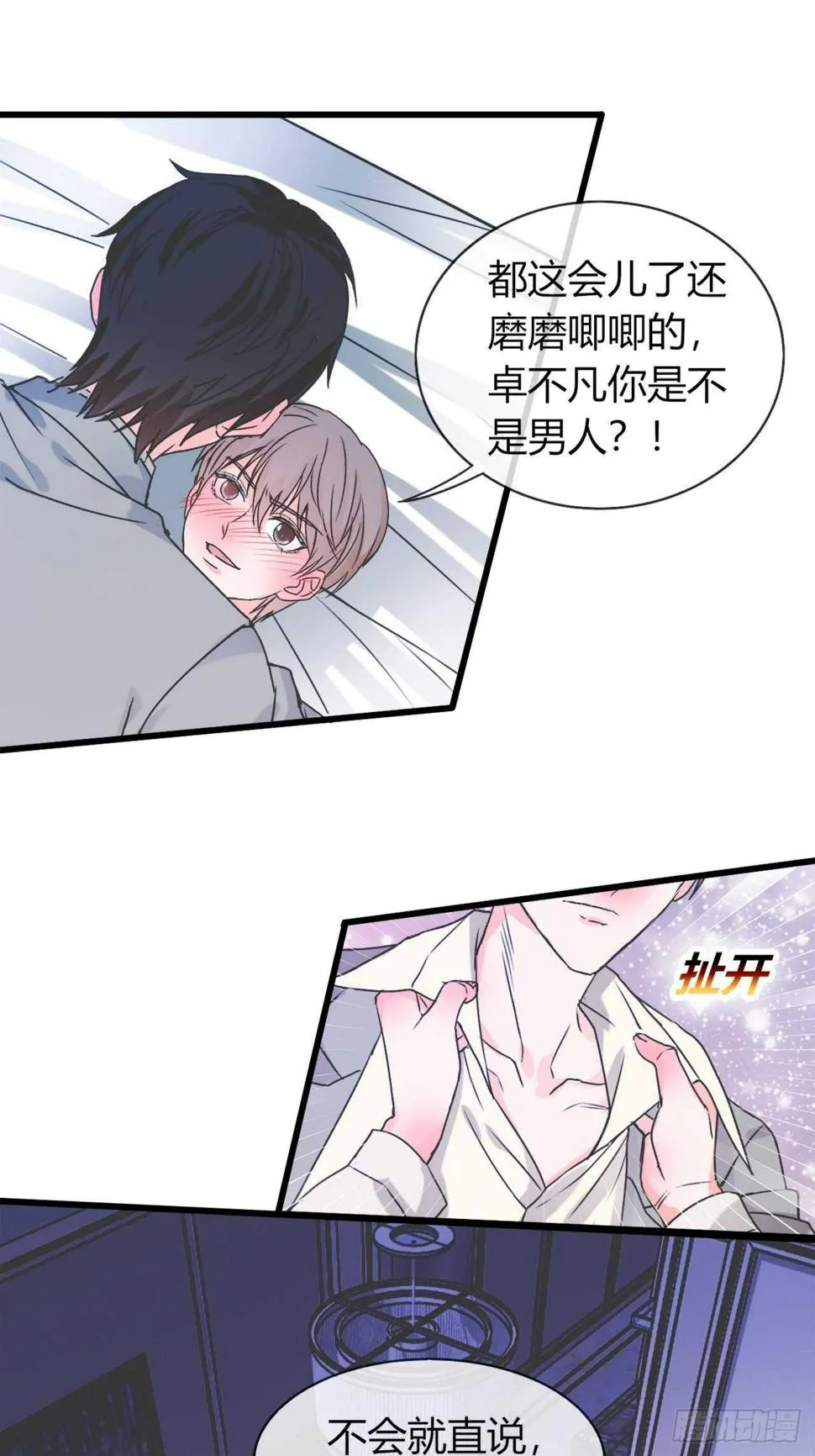 看来，你经验挺丰富？ 第10页