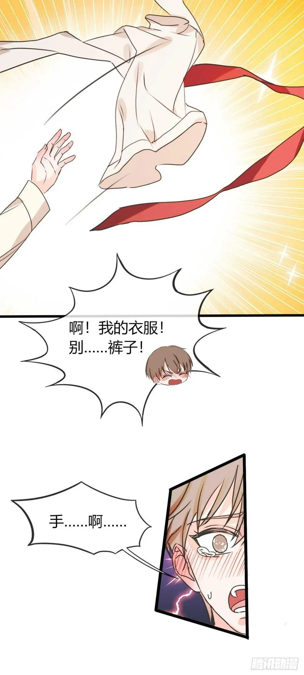看来，你经验挺丰富？ 第13页