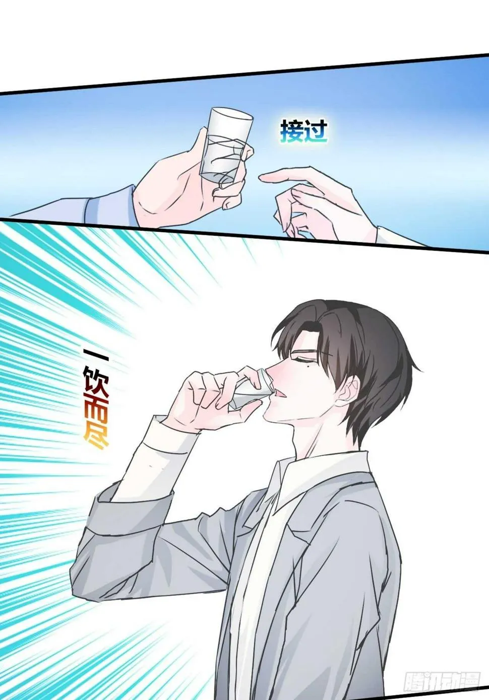 对视 第1页