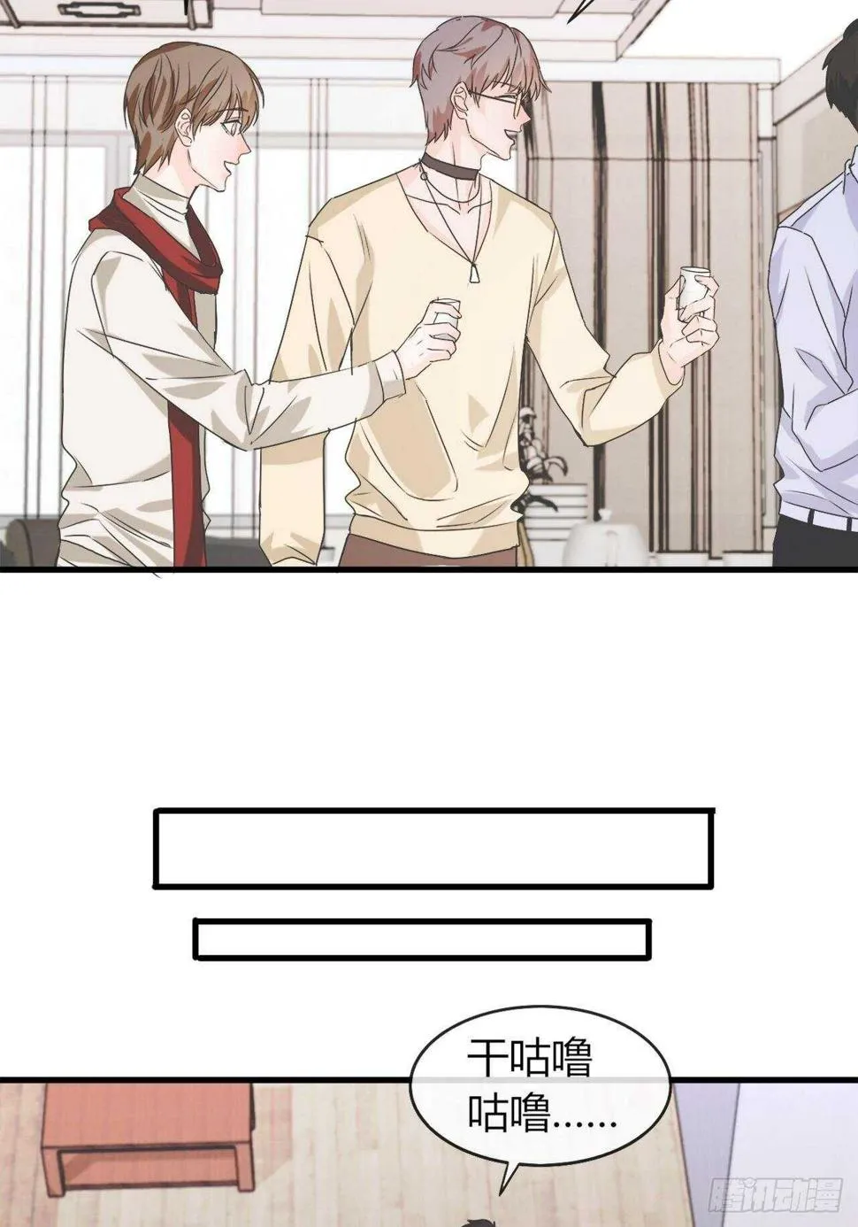 对视 第4页