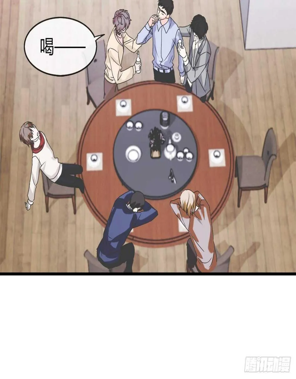对视 第5页