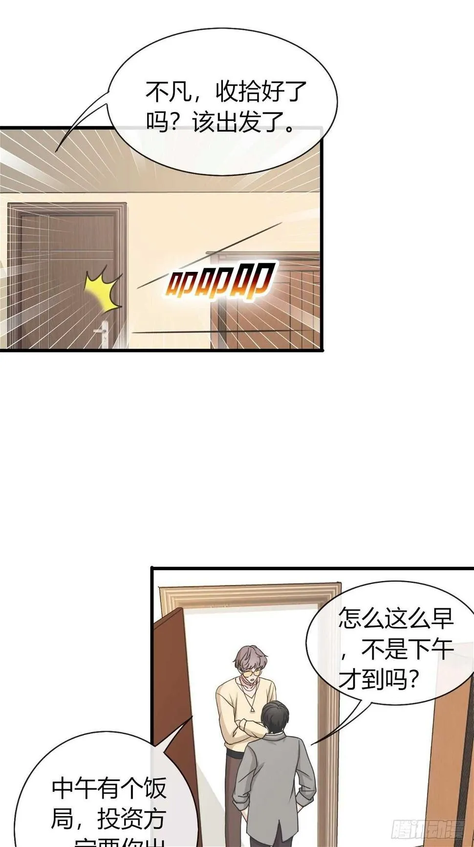 35 第1页
