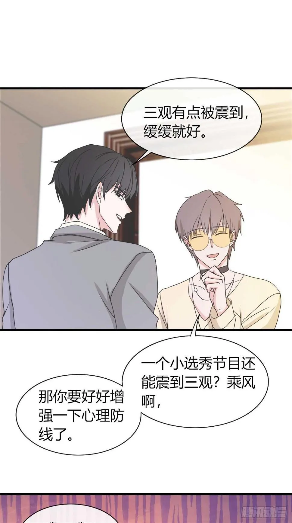 35 第3页