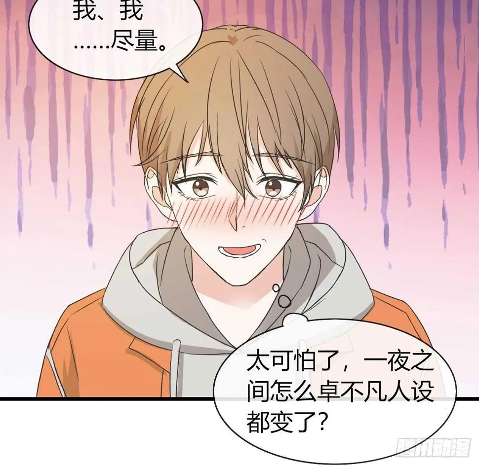 35 第4页