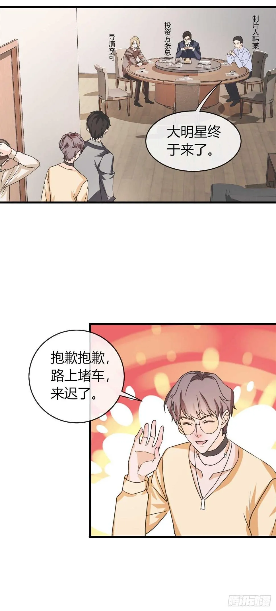 35 第7页