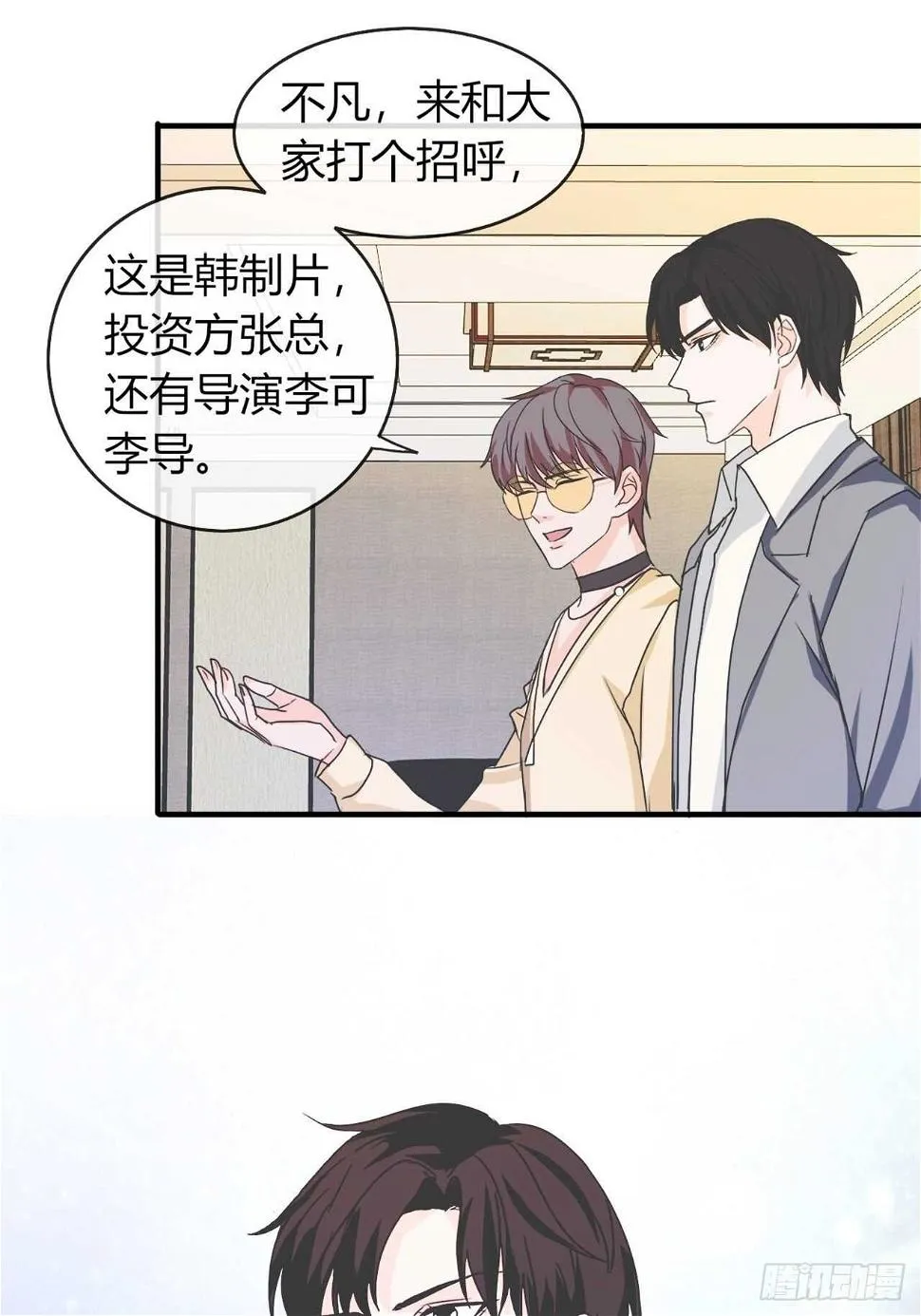 35 第8页