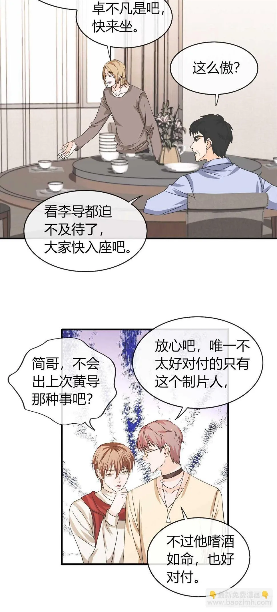 35 第10页