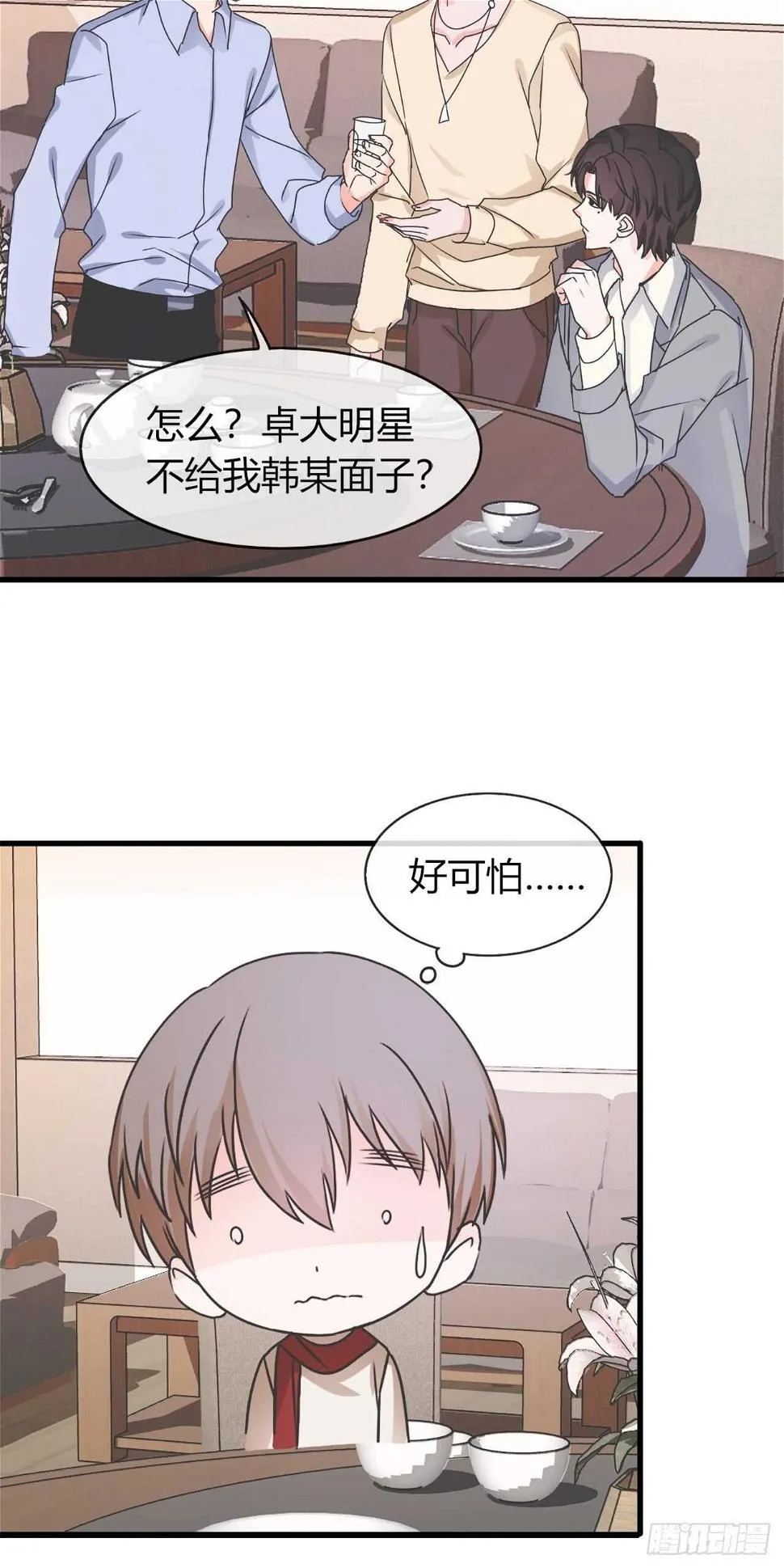35 第13页