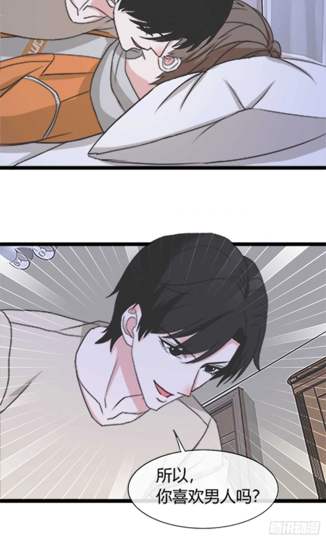 34 第5页