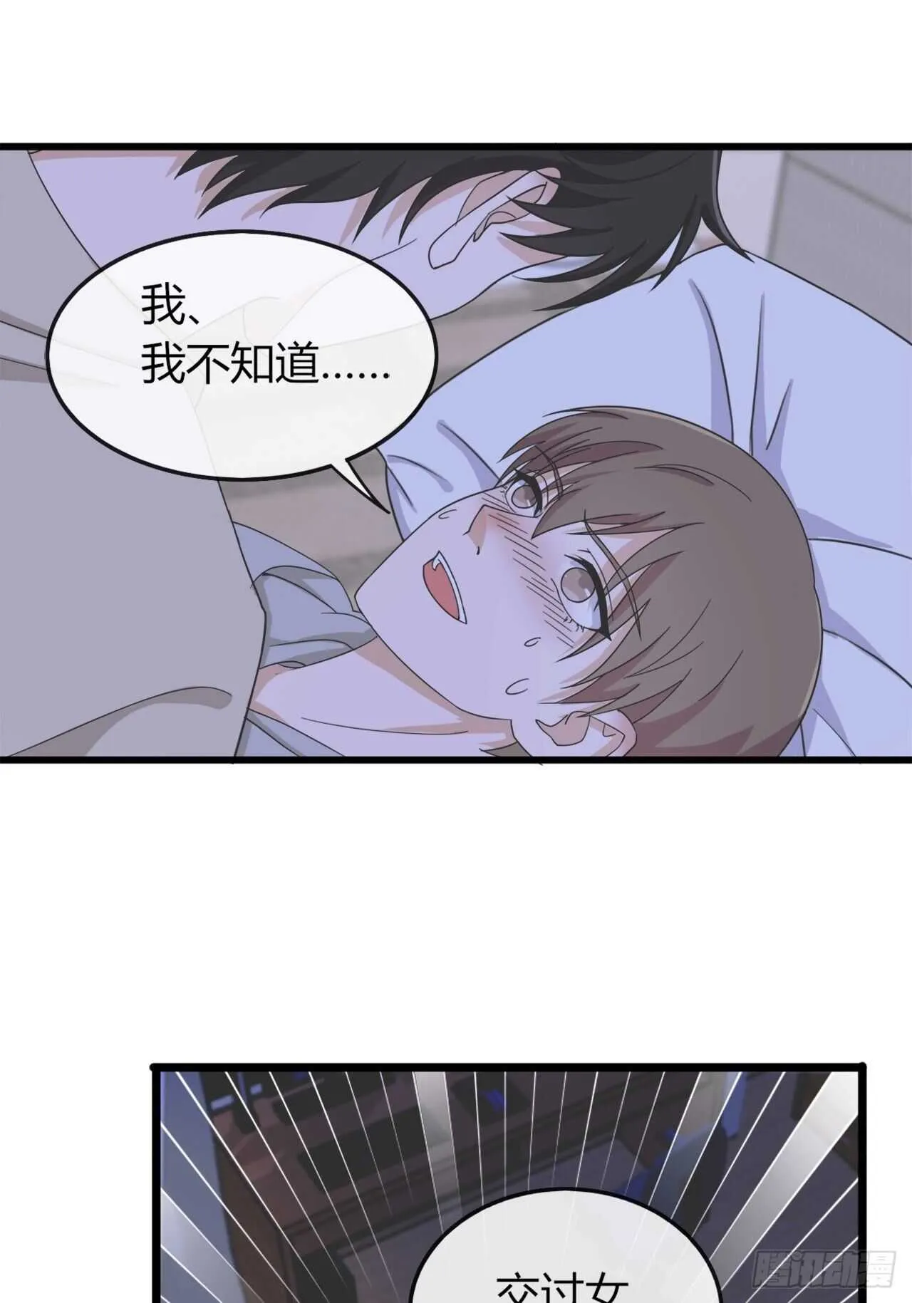 34 第6页