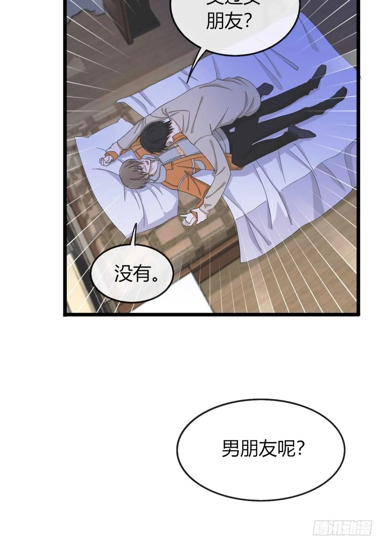 34 第7页