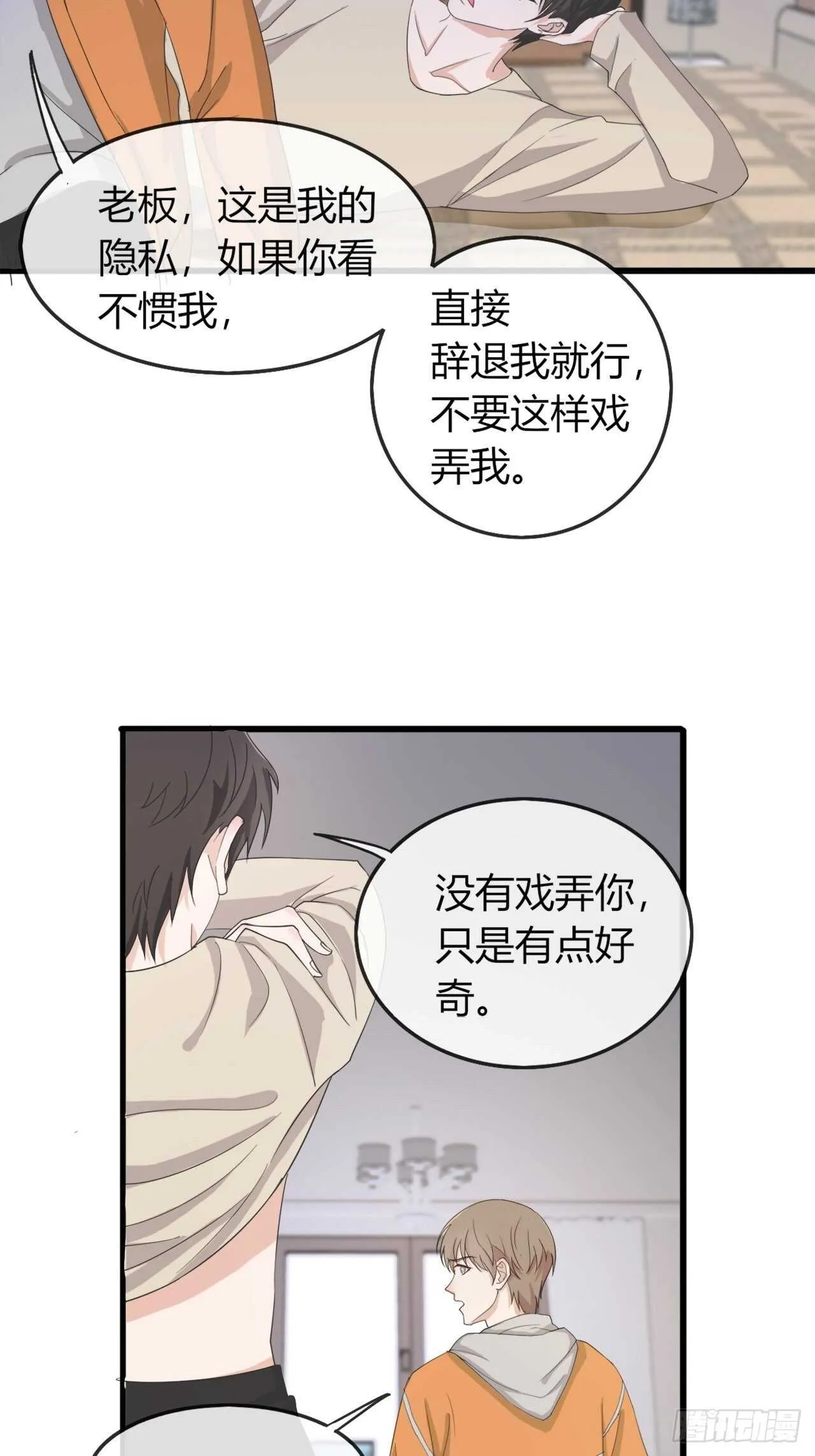34 第11页