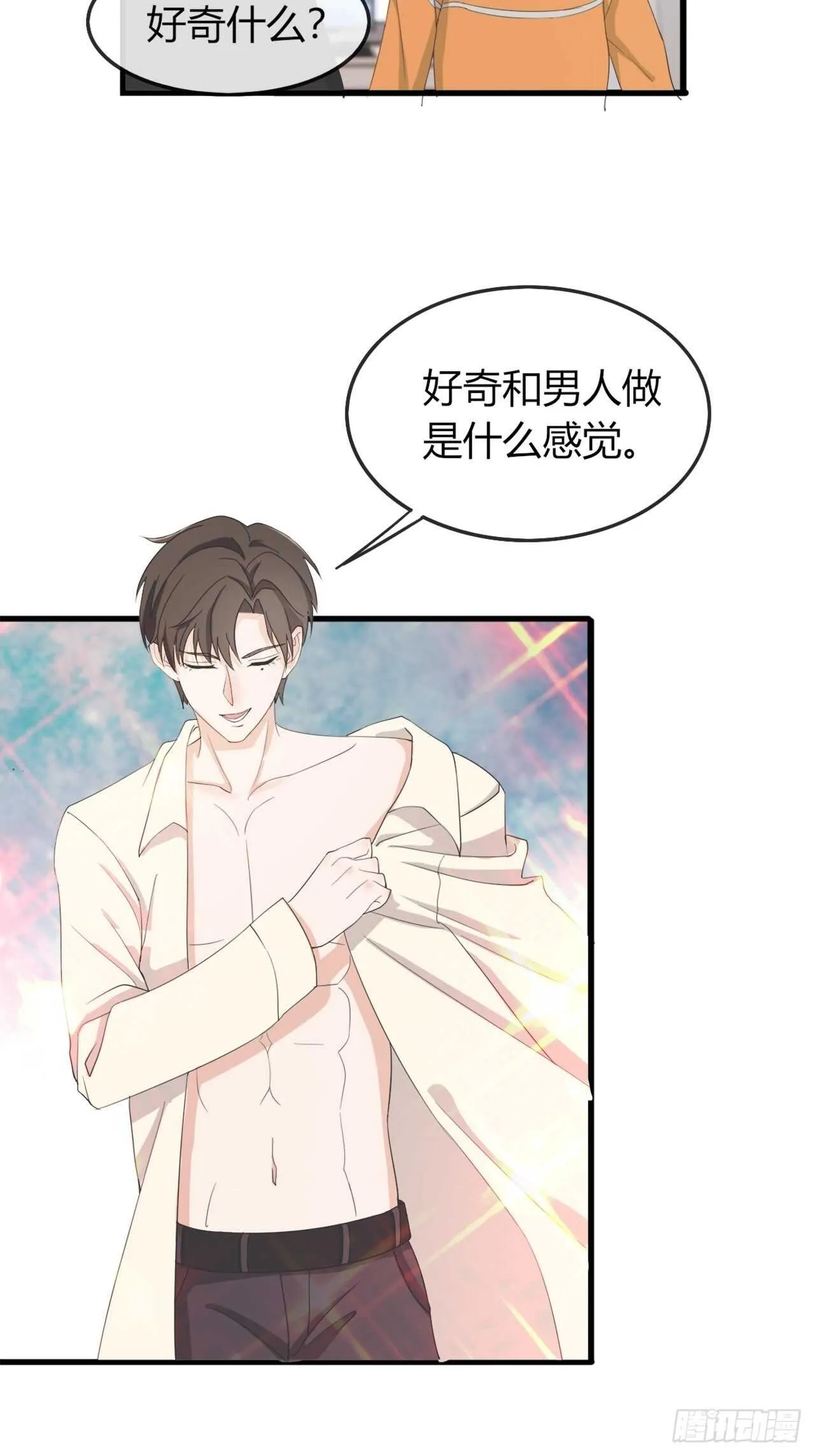 34 第12页