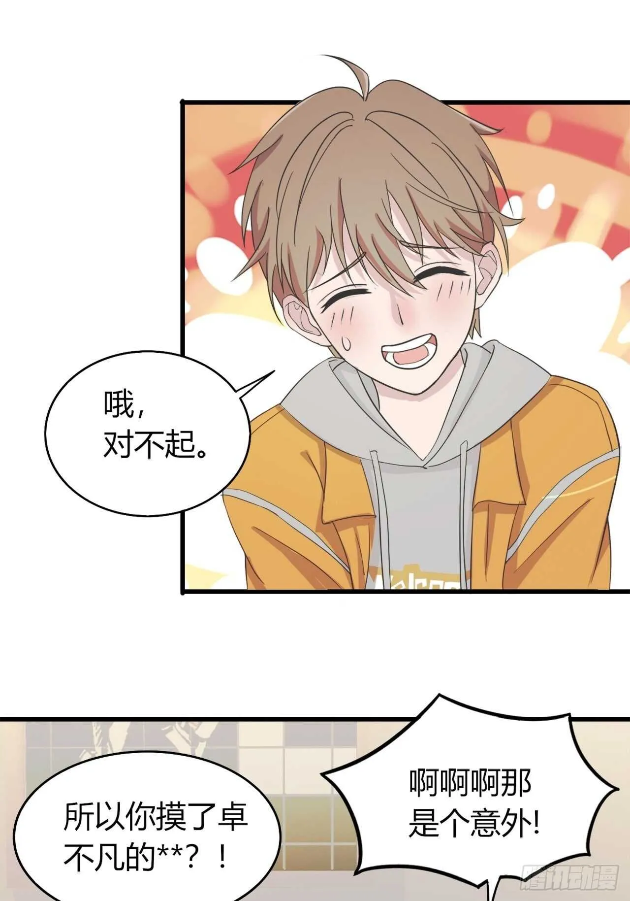 33 第1页