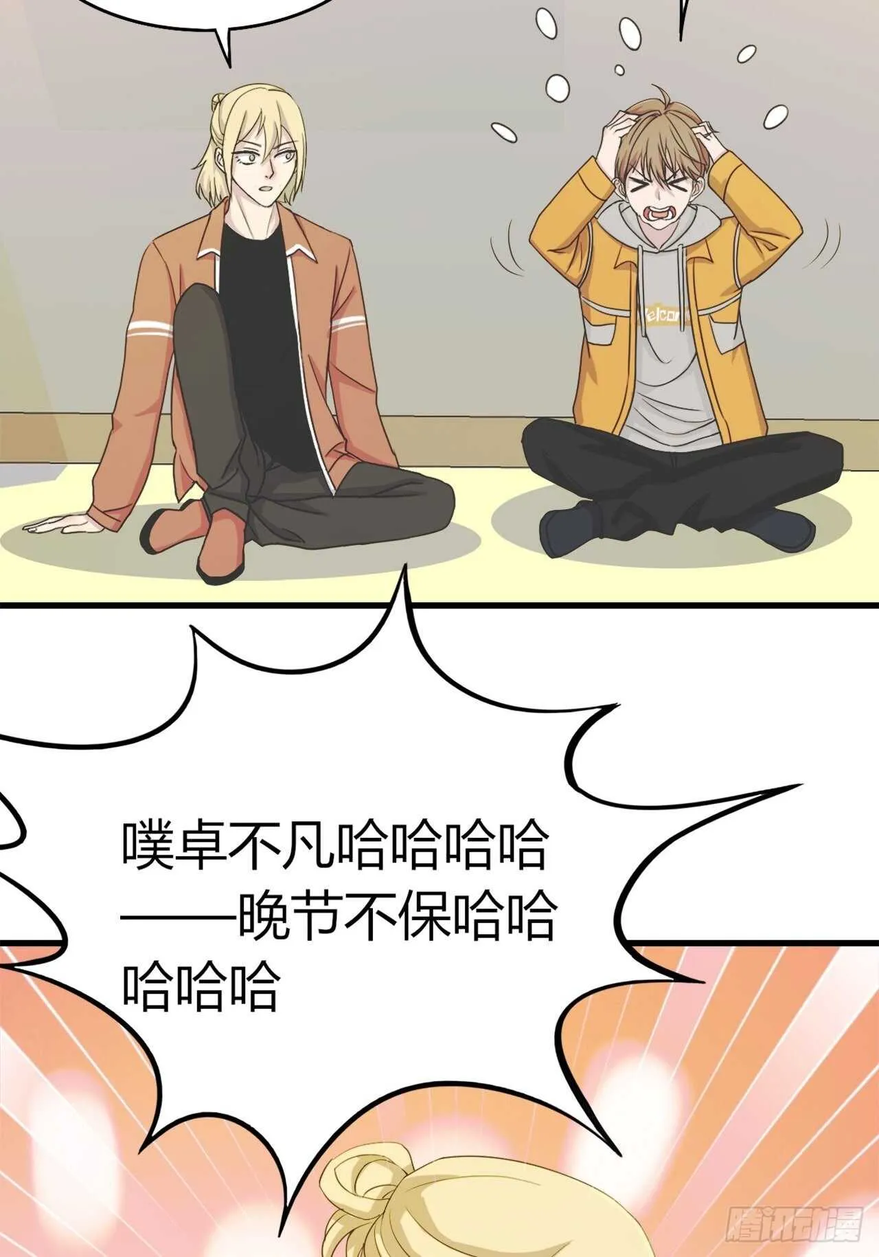 33 第2页
