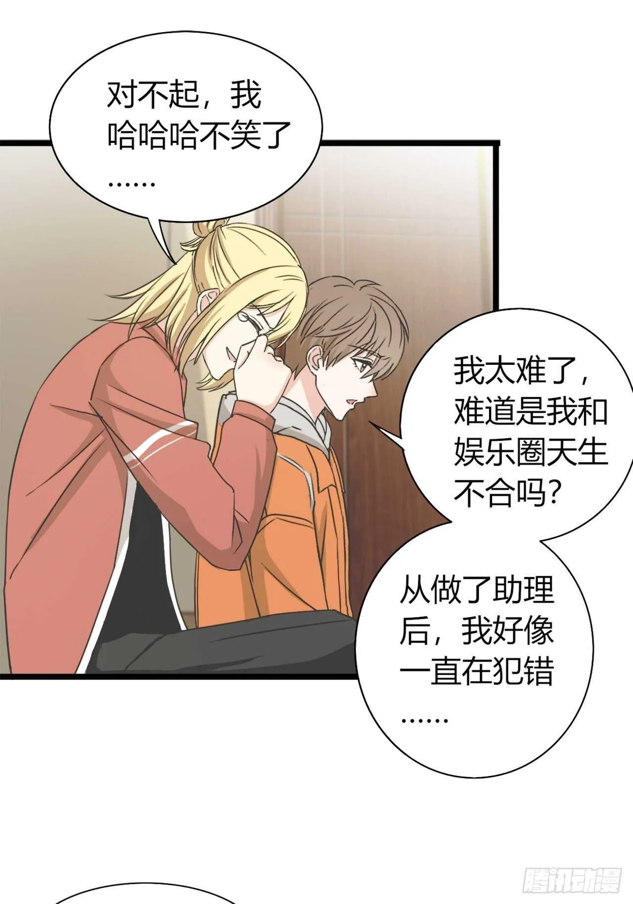 33 第5页