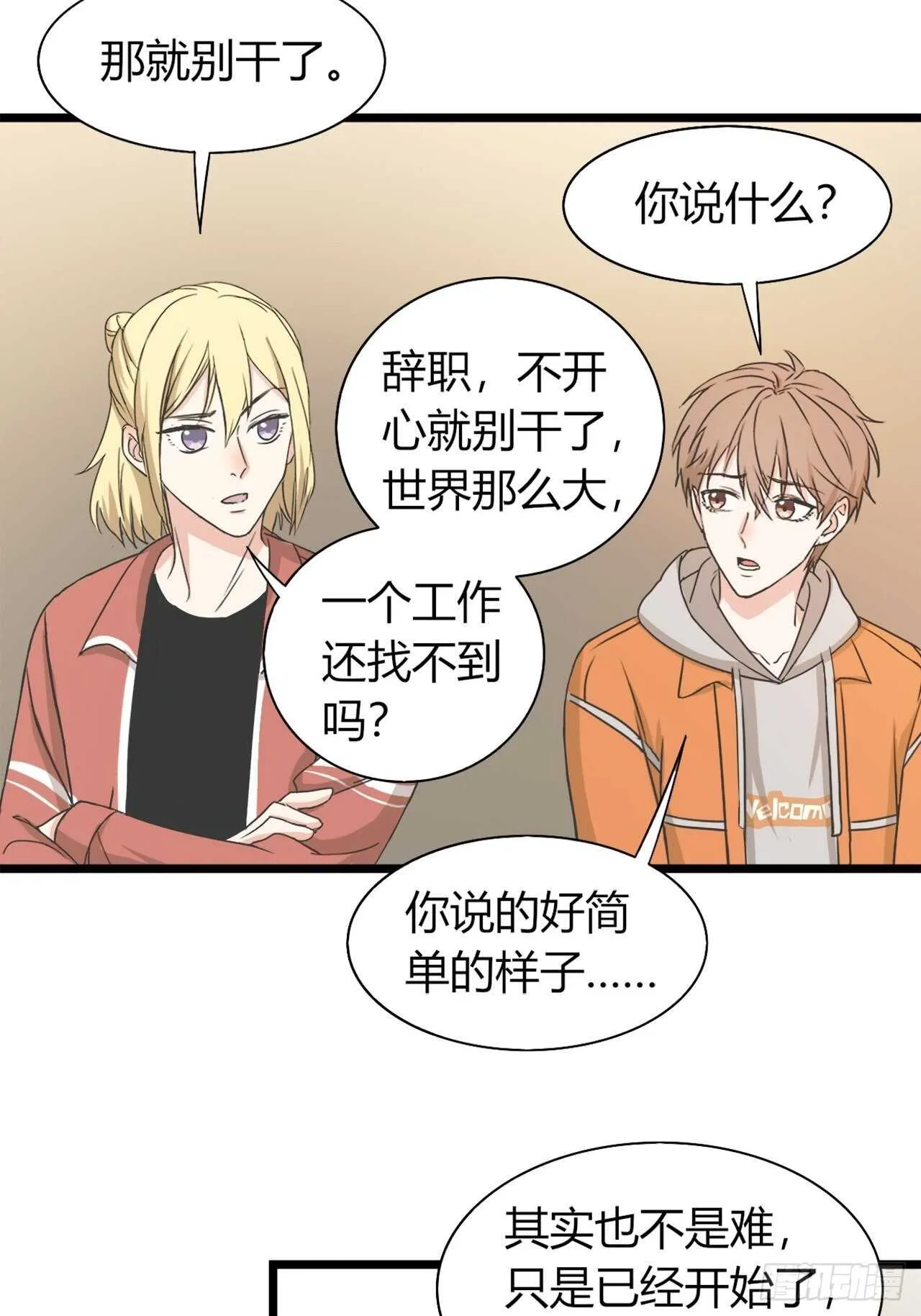 33 第6页