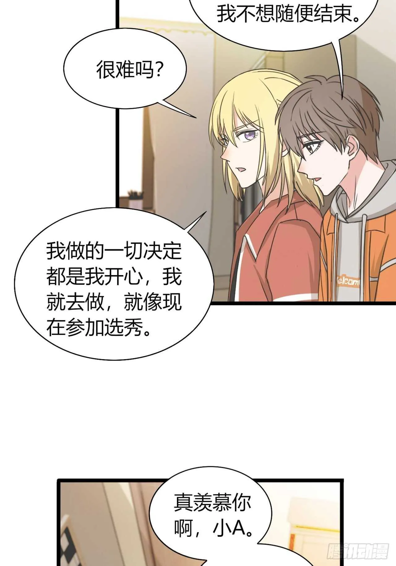 33 第7页