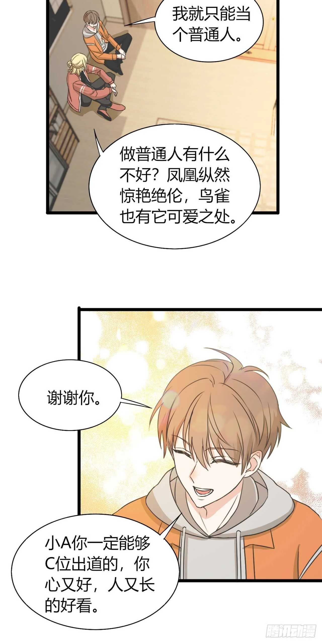 33 第8页
