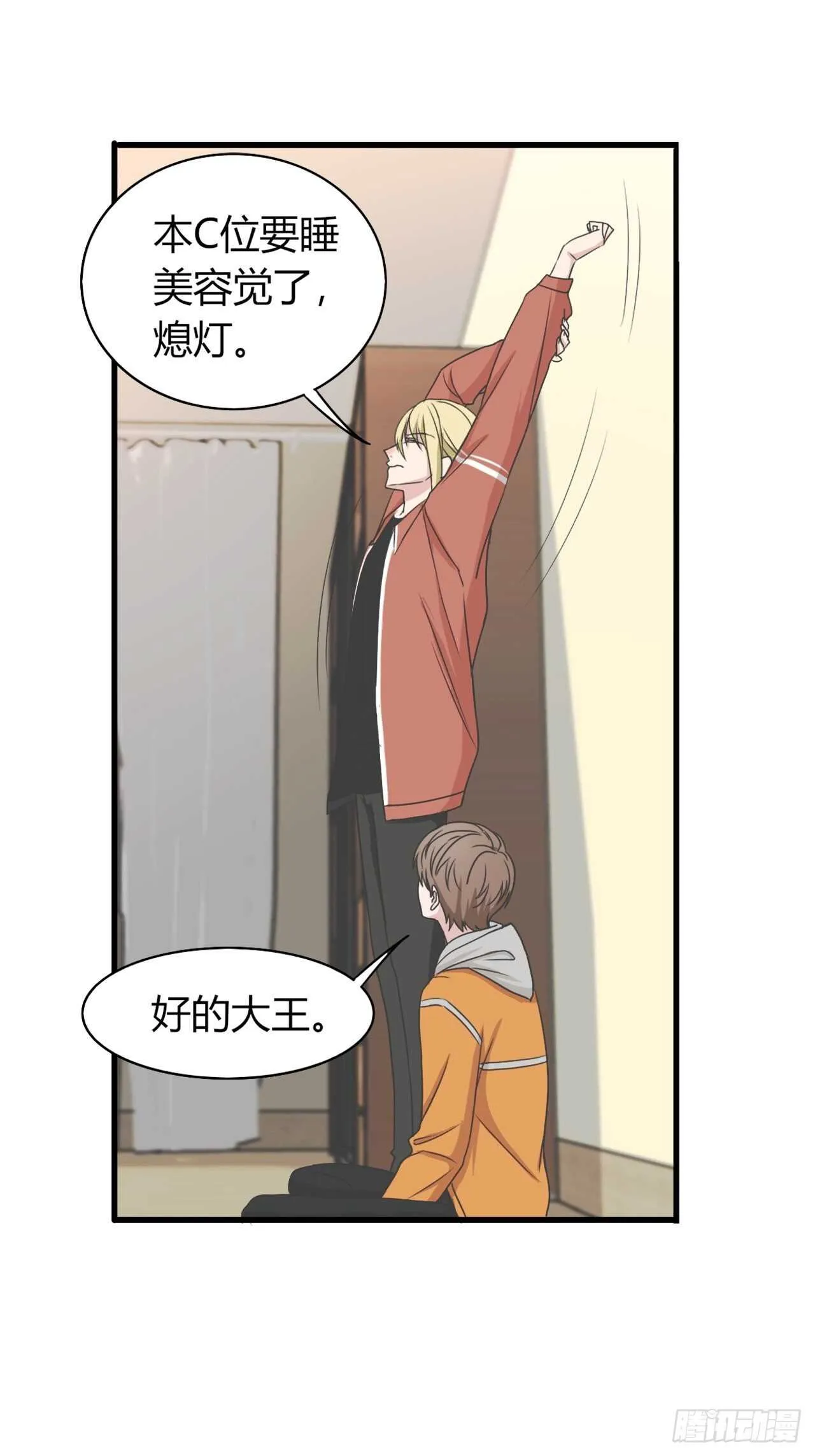 33 第9页