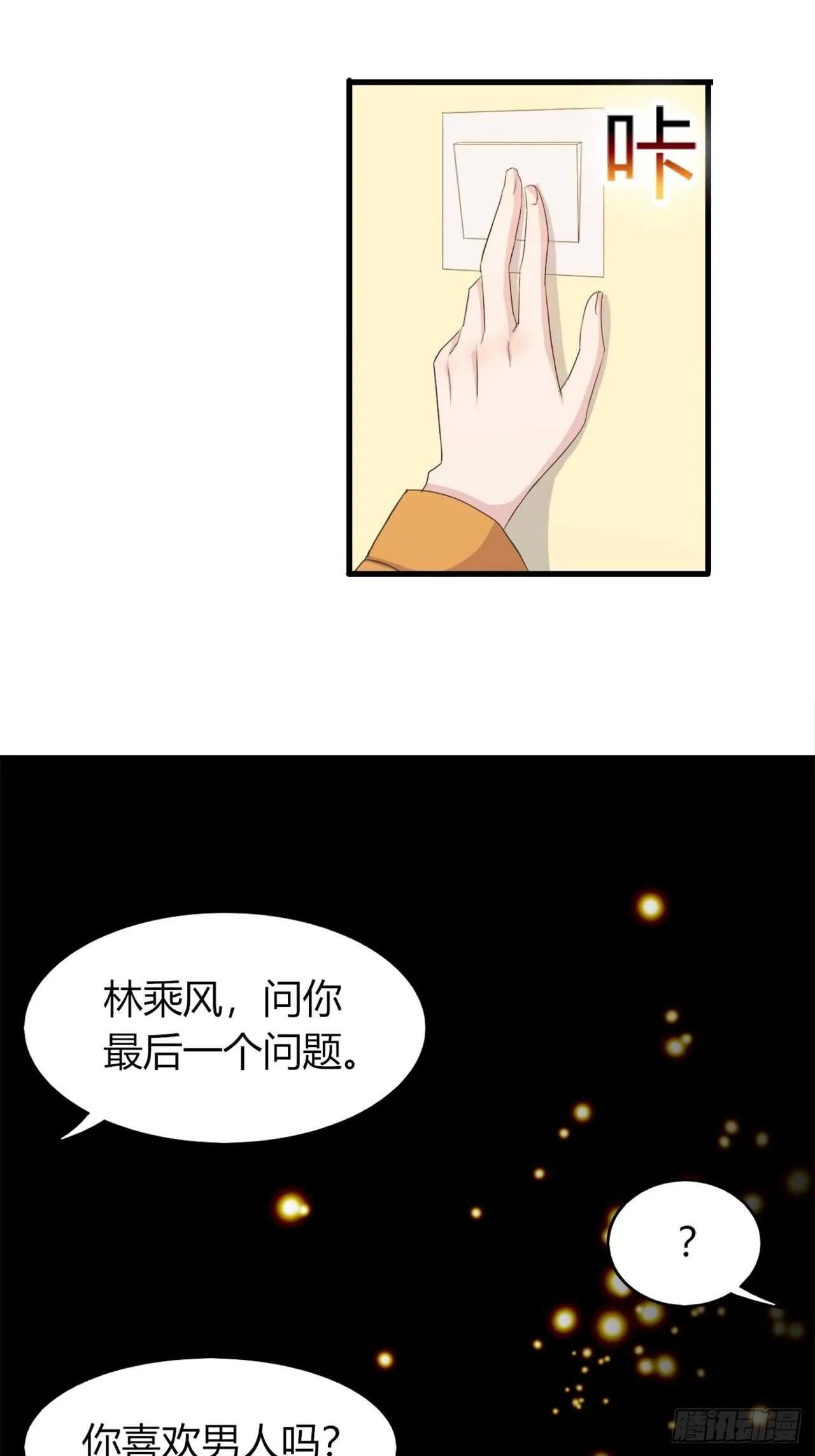 33 第10页