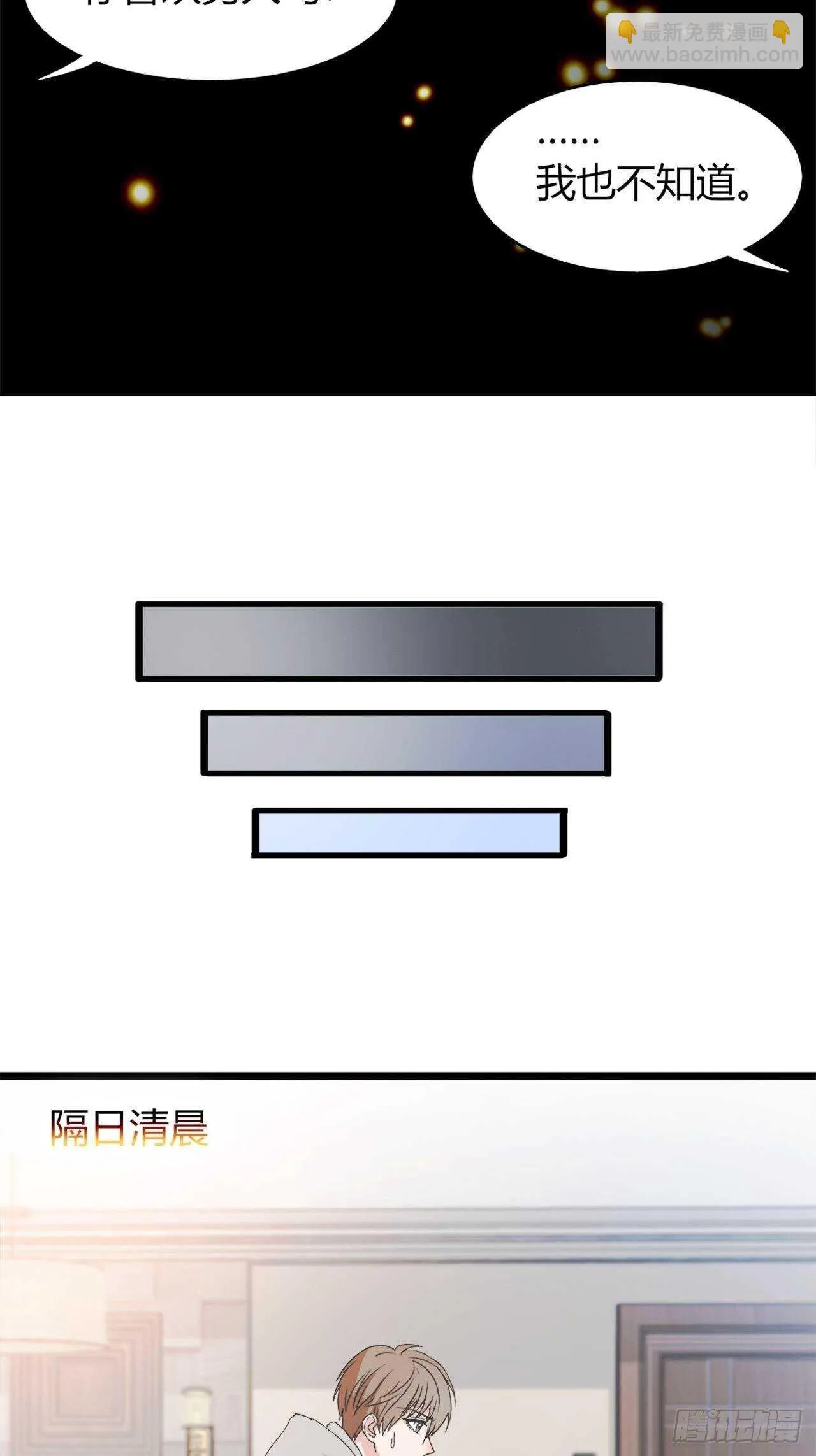 33 第11页