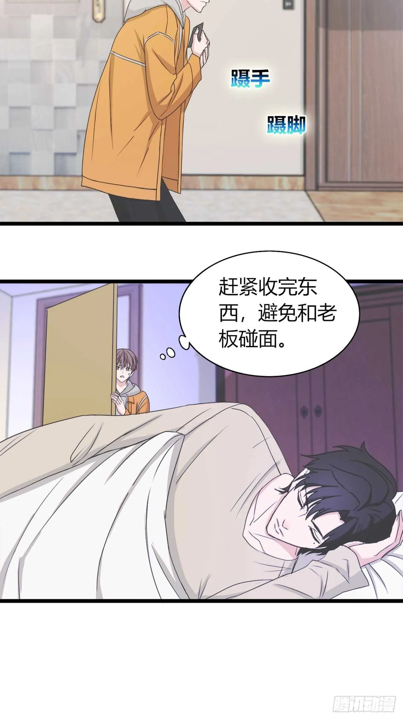 33 第12页