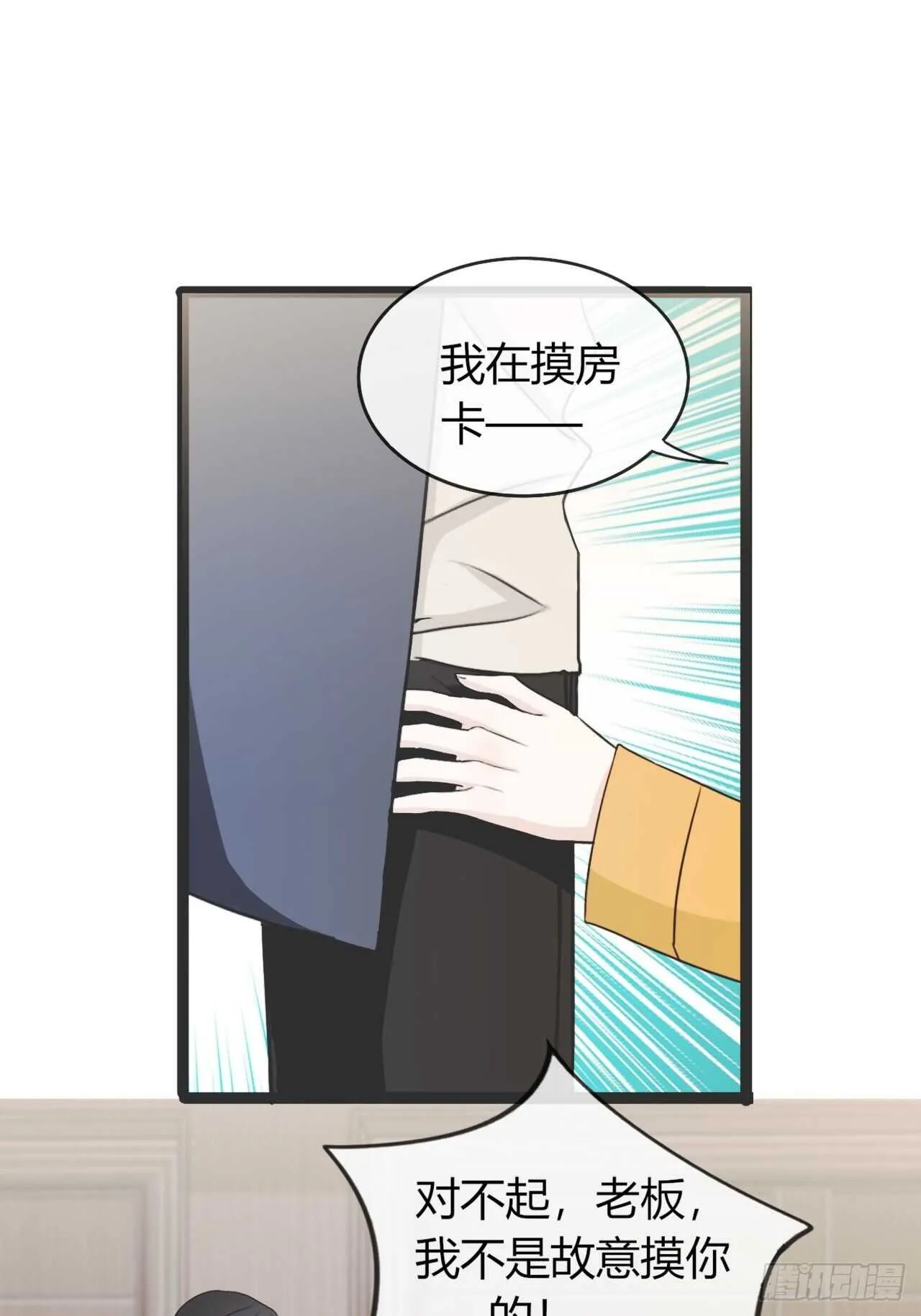 32 第3页