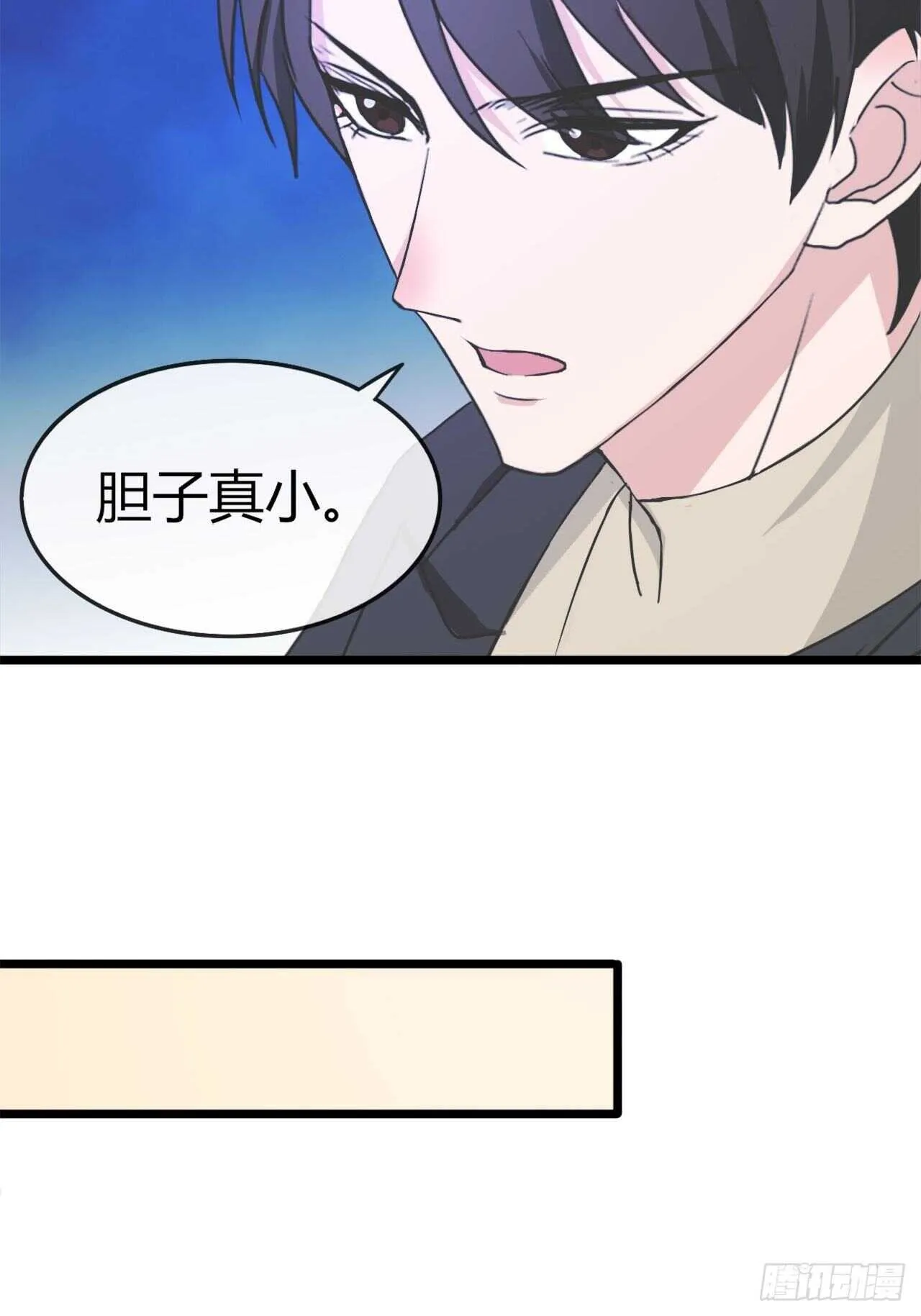 32 第12页