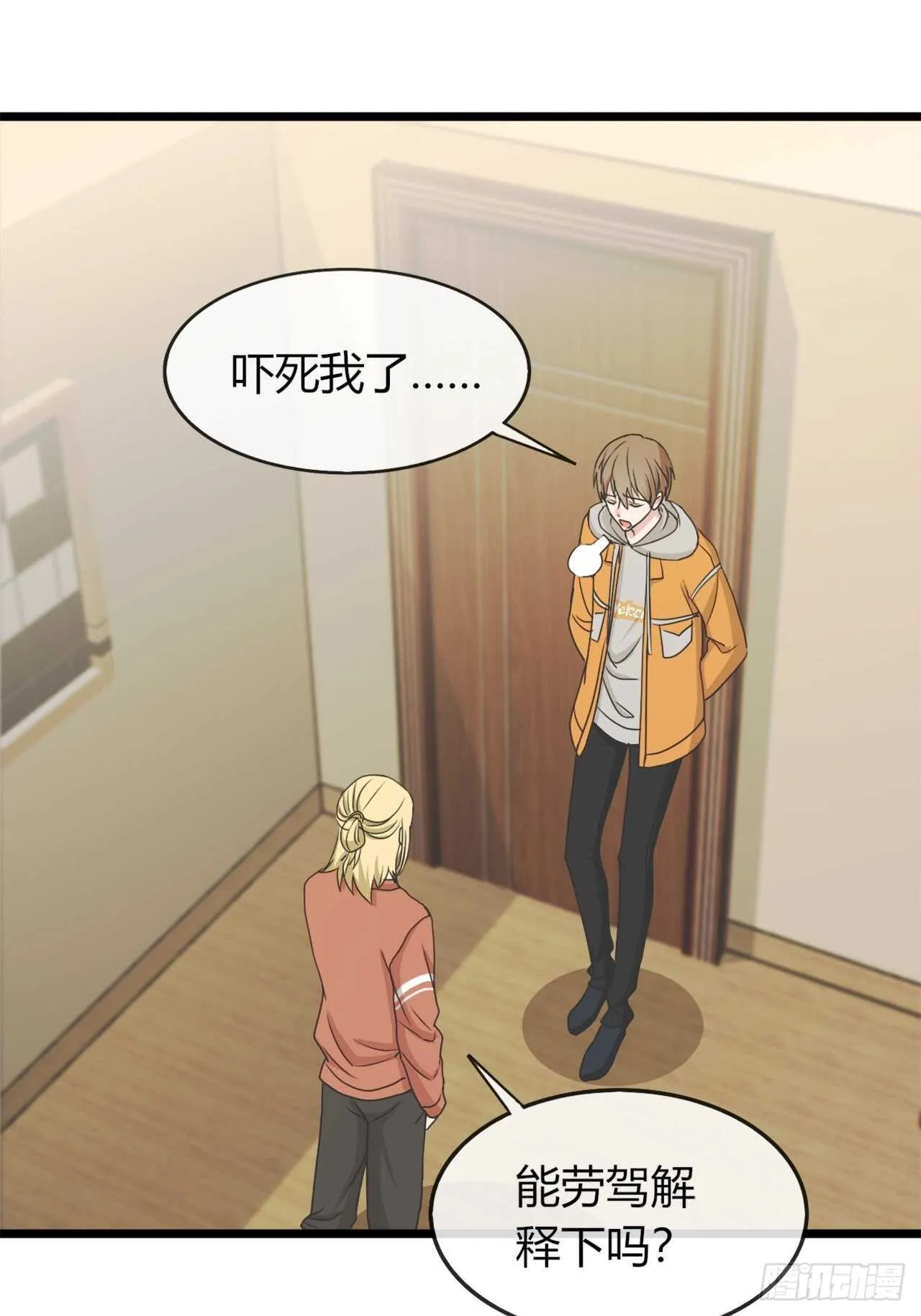 32 第13页