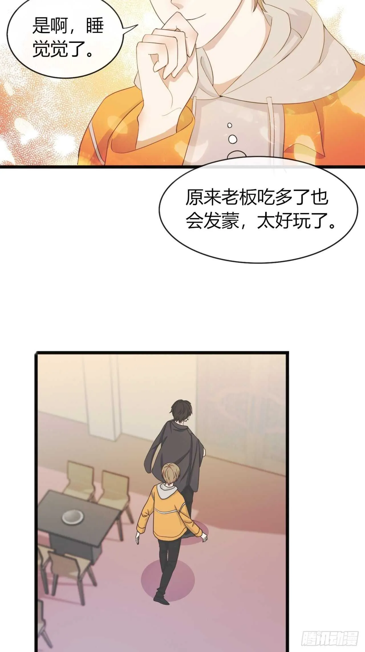 031久等了各位 第2页
